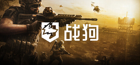 Wardogs