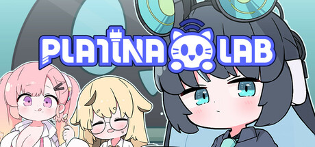 白金档案 PLATiNA :: LAB 封面