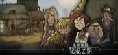Gear Puzzle: the inheritance of grandpa