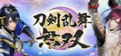 刀剑乱舞无双