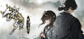 饿殍：明末千里行