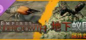 地下蚁国 - 爆炸蚁 Empires of the Undergrowth - Exploding Ants