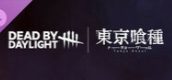 Dead by Daylight - Tokyo Ghoul