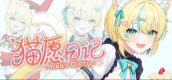 Neko Diary🐾 猫愿日记