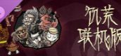 Don't Starve Together: Starter Pack 2026