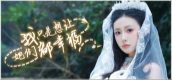 我只是想让她们都幸福