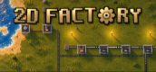 2D Factory