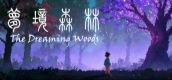 梦境森林 (The Dreaming Woods)