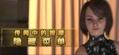 Rumored Massage Parlor Secret Menu