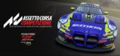 神力科莎:竞速 Assetto Corsa Competizione