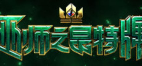 巫师之昆特牌