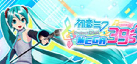 初音未来 Project DIVA MEGA39’s+