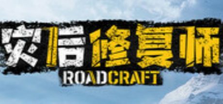RoadCraft