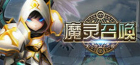 魔灵召唤: 天空之役