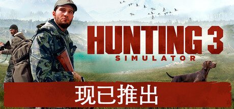 Hunting Simulator 3