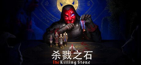 The Killing Stone