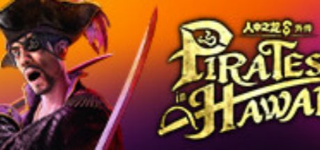 人中之龙８外传 Pirates in Hawaii