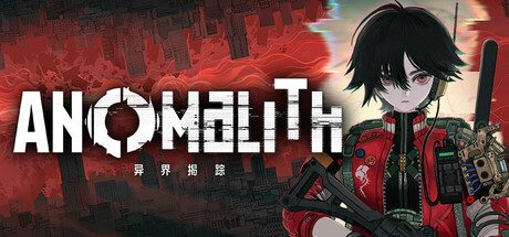 异界揭踪／ANOMALITH