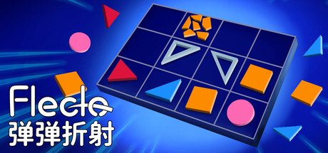 弹弹折射