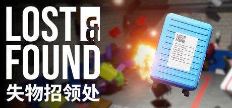 LOST & FOUND - 失物招领处