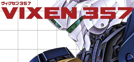 Vixen 357 「 ヴィクセン357 」