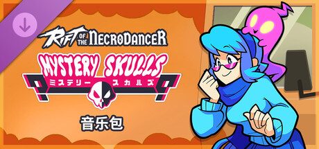 Rift of the NecroDancer: Mystery Skulls Music Pack