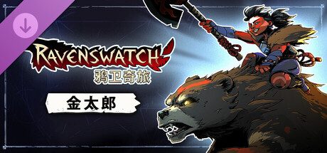 Ravenswatch - Kintaro