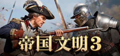 Conquest of Empires 3