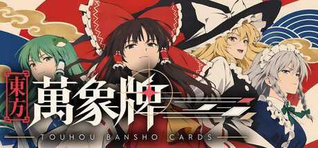 东方万象牌 ~ Touhou Bansho Cards ~