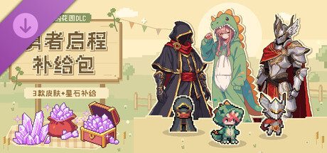 Magi Scapes: Hero's Journey Starter Pack