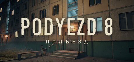 PODYEZD 8