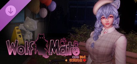 Wolf Mate - School Date