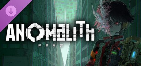 异界揭踪/ANOMALITH 数字美术集