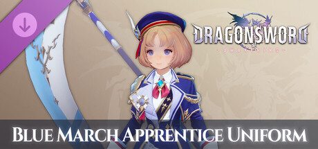 龙之剑:觉醒 - 服装:蓝色行进见习服