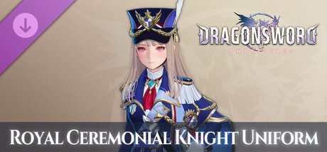 龙之剑:觉醒 - 服装:王室仪仗骑士服