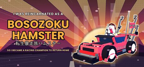 I Was Reincarnated as a Bosozoku Hamster, So I Became a Racing Champion to Return Home