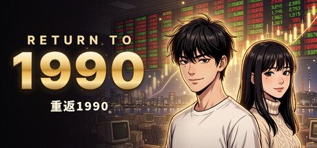 RETURN TO 1990 封面