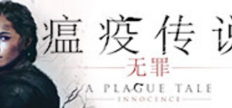 A Plague Tale: Innocence