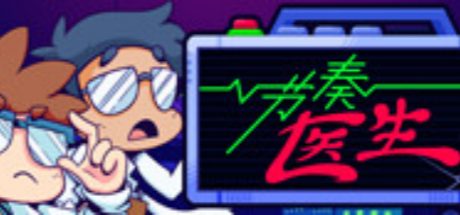 Rhythm Doctor 节奏医生