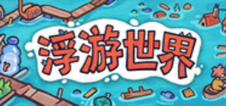 Flotsam